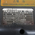 IZUMI 泉精器製作所 マクセルイズミ 12V対応 充電式圧着工具 電動油圧式工具 ケース・充電器付 動作未確認 REC-150CM 中古 ジャンク品