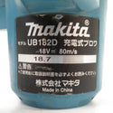 makita (マキタ) 18V対応 充電式ブロワ 本体のみ ダストバッグ欠品 UB182D 中古