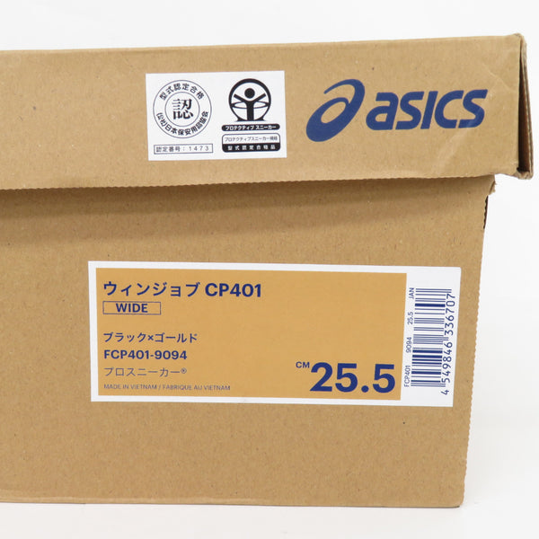 asics (アシックス) プロテクティブスニーカー 安全靴 ウィンジョブ CP401 JSAA A種認定 25.5cm ブラック×ゴールド 3E相当 FCP401-9094 未着用品
