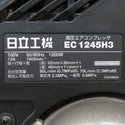 日立工機 HiKOKI ハイコーキ 釘打機用高圧エアコンプレッサ 8L 高圧・一般圧対応 セキュリティタグ欠品 EC1245H3 中古