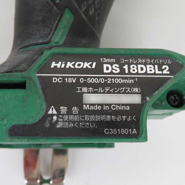 HiKOKI (ハイコーキ) 18V対応 コードレスドライバドリル 本体のみ 正常動作せず 動作時異臭・動作音特大 DS18DBL2 中古 ジャンク品