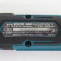 makita (マキタ) 7.2V 1.5Ah 充電式ペンインパクトドライバ 青 ケース・充電器・バッテリ1個セット TD022D 中古美品
