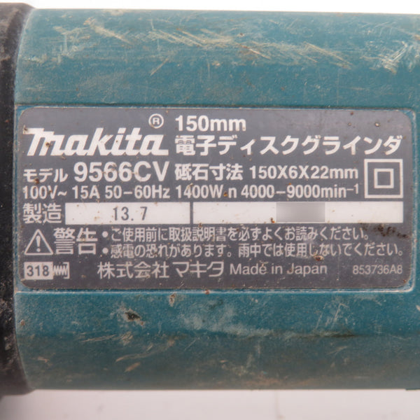 makita (マキタ) 100V 150mm 電子ディスクグラインダ スライドスイッチ 