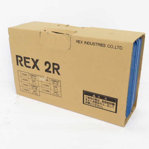 REX (レッキス工業) パイプねじ切器 ベビーリード型 2R3 水道・ガス管用 1102R3 未使用品