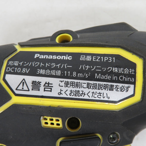 Panasonic (パナソニック) 10.8V 2.0Ah 充電インパクトドライバ 黄 ケース・充電器・バッテリ2個セット EZ1P31F10D-Y 中古