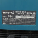 makita (マキタ) 100V 集じん機 8L 粉じん専用 本体に割れあり 484 中古