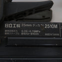日立工機 HiKOKI ハイコーキ 10×25mm 常圧エアタッカ エアダスタボタン欠品 N2510M 中古