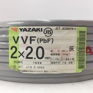 YAZAKI (矢崎エナジーシステム) VVFケーブル VA 2×2.0mm 2心 2芯 2C PbF 灰 条長100m 2012年製 未開封品 ジャンク品
