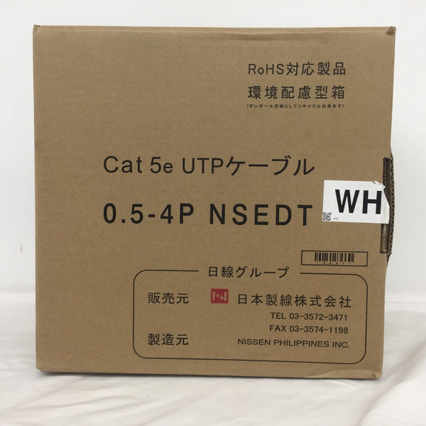 日本製線 LANケーブル Cat5e UTPケーブル 白 300m 10kg 0.5-4P NSEDT