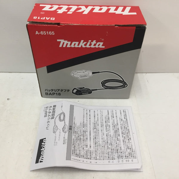 makita (マキタ) 18V対応 バッテリアダプタ BAP18 A-65165 未使用品