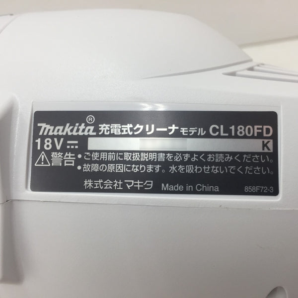 makita (マキタ) 18V対応 充電式クリーナ カプセル式 トリガスイッチ 白 本体のみ CL180FDZW 中古美品