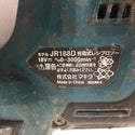 makita (マキタ) 18V対応 充電式レシプロソー 本体のみ 本体穴あき シュー削れあり JR188D 中古