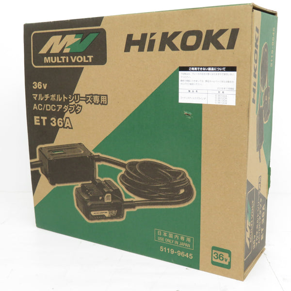 HiKOKI ハイコーキ 100V マルチボルト蓄電池36V対応 AC/DCアダプタ