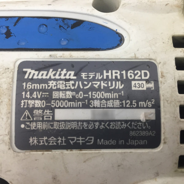 makita (マキタ) 14.4V 3.0Ah専用 16mm 充電式ハンマドリル 白 SDSプラス 動作音大 ケース・充電器・バッテリ2個セット HR162DRFXW 中古