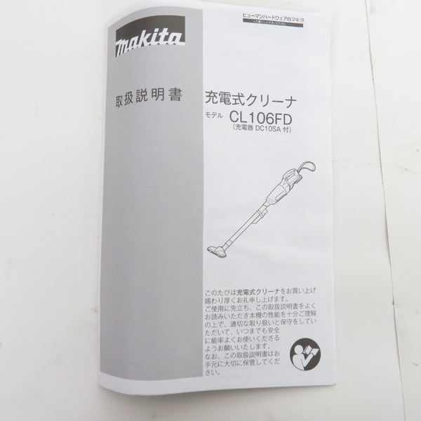 makita (マキタ) 10.8V対応 充電式クリーナ カプセル式 トリガスイッチ 白 本体のみ CL106FDZW 未使用品