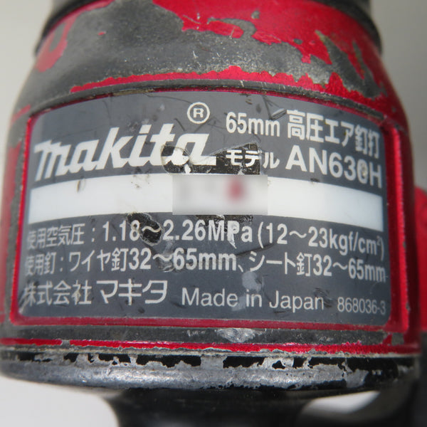 makita (マキタ) 65mm 高圧エア釘打 エアダスタなしモデル 赤 AN630H 中古