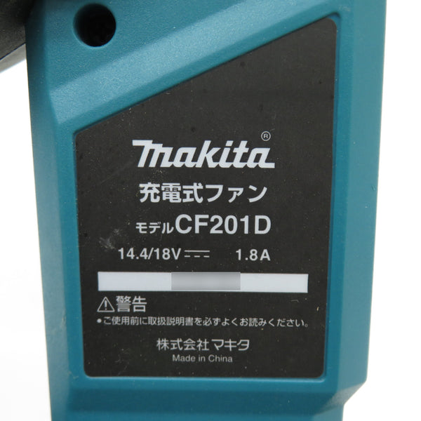 makita (マキタ) 14.4/18V対応 充電式ファン 本体のみ ACアダプタ欠品 CF201D 中古