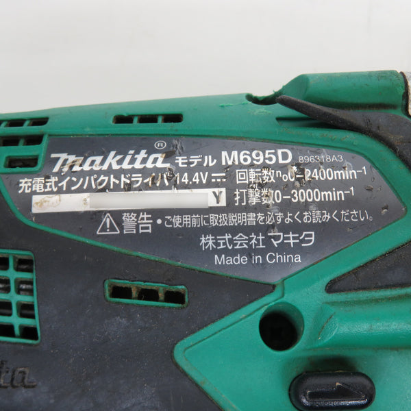 makita (マキタ) 14.4V 1.1Ah 充電式インパクトドライバ DIY向け ケース・充電器・バッテリ2個セット M695DWX 中古