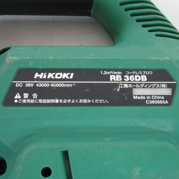 HiKOKI (ハイコーキ) マルチボルト36V対応 コードレスブロワ アグレッシブグリーン 本体のみ RB36DB(NN) 中古