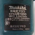 makita (マキタ) 18V対応 充電式ブロワ 本体のみ ダストバッグ欠品 UB185D 中古