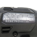 makita (マキタ) 18V 6.0Ah 充電式インパクトドライバ 黒 ケース・充電器・バッテリ2個セット TD173DRGXB 中古美品