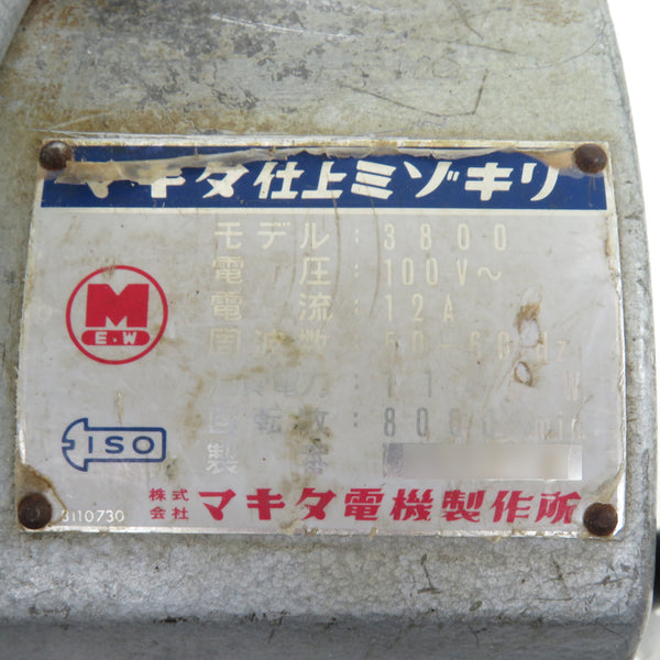 makita (マキタ) 100V 仕上ミゾキリ 替刃式三面仕上カッタ付 電源コード補修あとあり 3800 中古
