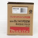 makita (マキタ) 14.4V対応 充電式クリーナ カプセル式集じん ワンタッチスイッチ 白 本体のみ CL141FDZW 未使用品