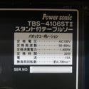 PAOCK パオック Power Sonic パワーソニック 100V 255mm スタンド付テーブルソー TBS-4106STII 中古 店頭引き取り限定・石川県野々市市