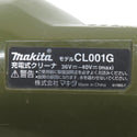 makita (マキタ) 40Vmax対応 充電式クリーナ オリーブ カプセル式集じん ワンタッチスイッチ 本体のみ CL001G 中古