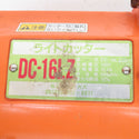 IKK DIAMOND 100V 16mm 鉄筋カッタ ライトカッター ケース付 DC-16LZ 中古