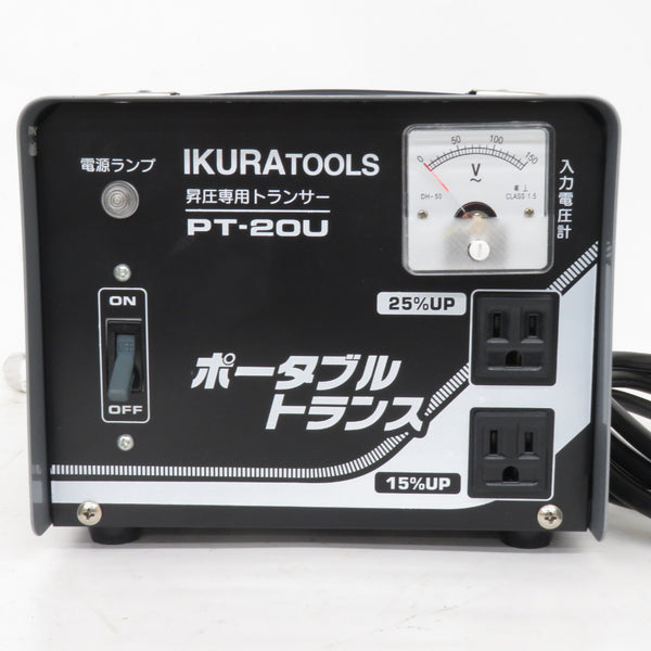 IKURATOOLS (育良精機) 100V ポータブルトランス 変圧器 昇圧専用 PT20U 中古