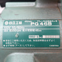 日立工機 HiKOKI ハイコーキ 100V 胴縁カッタ ミゾキリ 替刃式三面仕上カッタ付 PG46B 中古