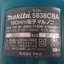 makita (マキタ) 100V 190mm 電子マルノコ 本体のみ ノコ刃なし 5838CBA 中古