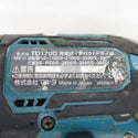 makita (マキタ) 18V対応 充電式インパクトドライバ 青 本体のみ バンパ欠品 TD170D 中古