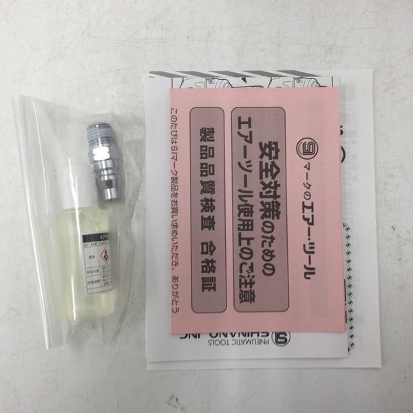 SHINANO (信濃機販) 12.7mm エアインパクトレンチ SI-1600CULTRA 未使用品