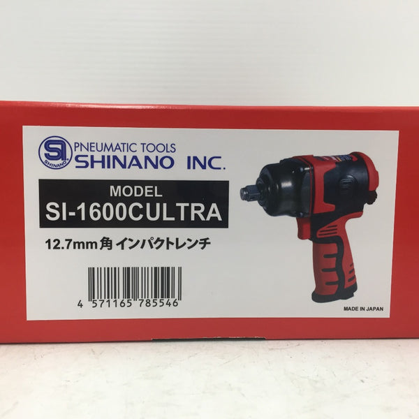SHINANO (信濃機販) 12.7mm エアインパクトレンチ SI-1600CULTRA 未使用品
