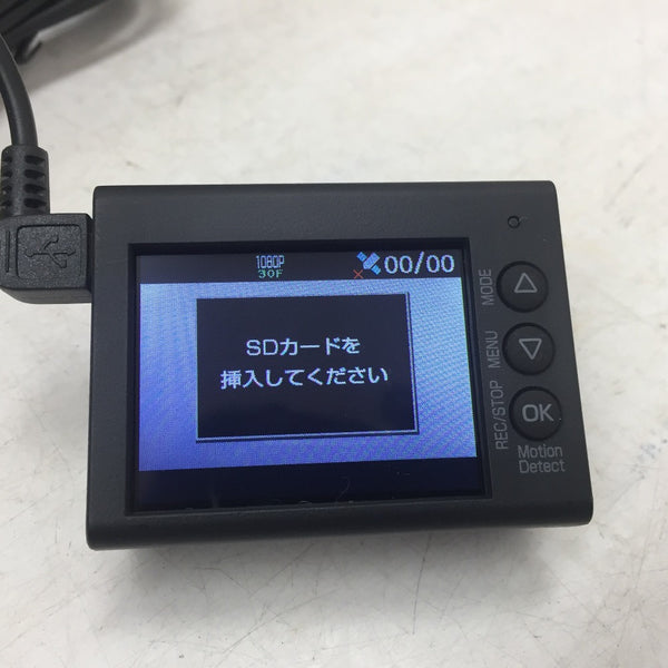 Yupiteru (ユピテル) ドライブレコーダー 12V車専用 200万画素 フルHD HDR シガープラグコード・microSD 8GB 2枚付 DRY-ST3000c 中古