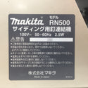 makita (マキタ) 100V サイディング用釘連結機 通電確認のみ RN500 中古