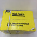 KARCHER (ケルヒャー) 100V 60Hz 高圧洗浄機 K3 サイレント プラス 1.603-201.0 未開封品