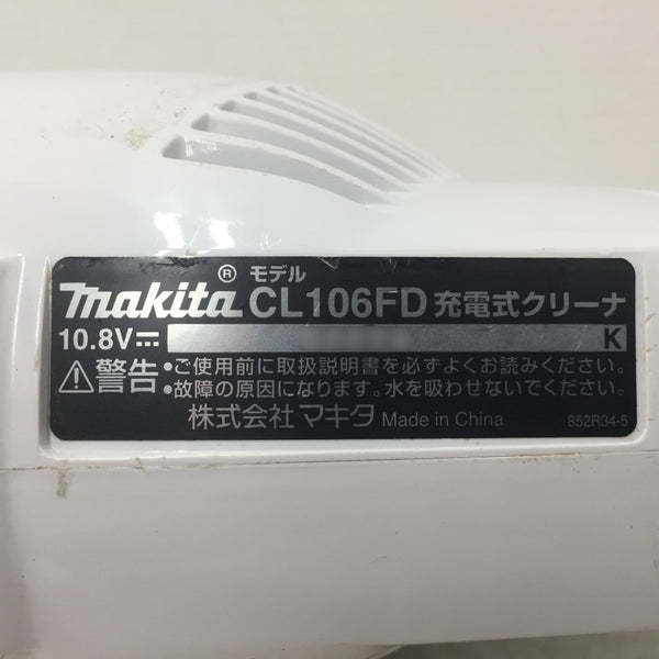 makita (マキタ) 10.8V 4.0Ah 充電式クリーナ カプセル式集じん トリガスイッチ 充電器・バッテリ1個セット CL106FD 中古