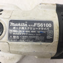 makita (マキタ) 100V ボード用スクリュードライバ 白 FS6100 中古