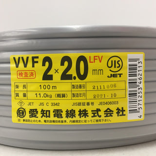 愛知電線 VVFケーブル VA 2×2.0mm 2心 2芯 2C LFV 灰 条長100m 2021年10月製 未開封品
