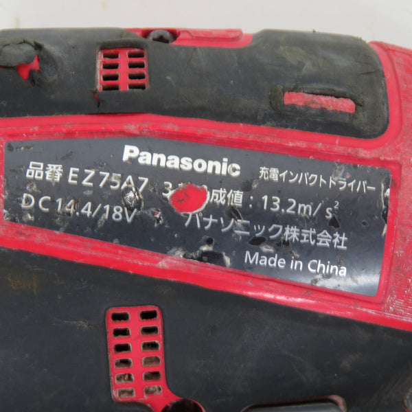 Panasonic (パナソニック) 18V 3.0Ah 充電インパクトドライバ 赤 充電器・バッテリ1個付 EZ75A7 中古