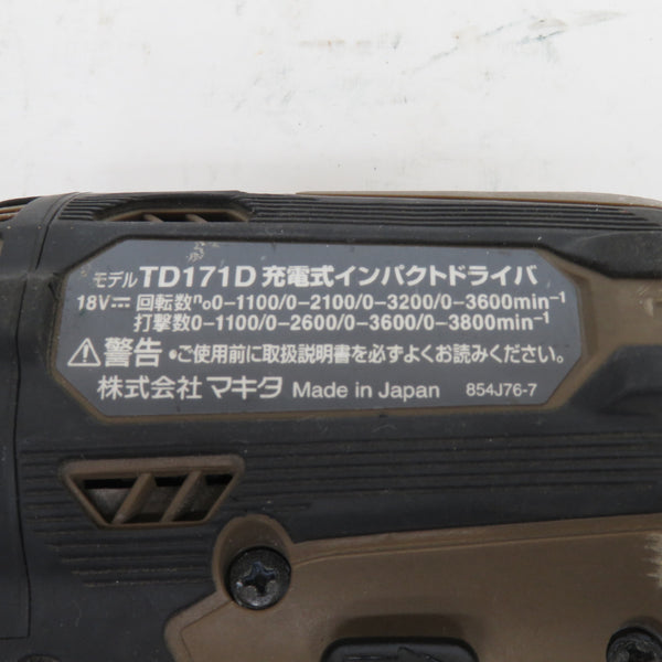 makita (マキタ) 18V対応 充電式インパクトドライバ オーセンティックブラウン 本体のみ TD171D 中古