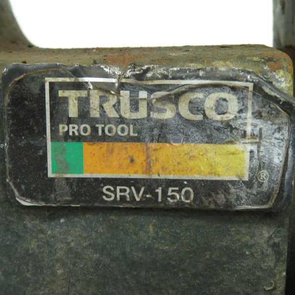 TRUSCO中山 (トラスコナカヤマ) 150mm アプライトバイス SRV-150 中古