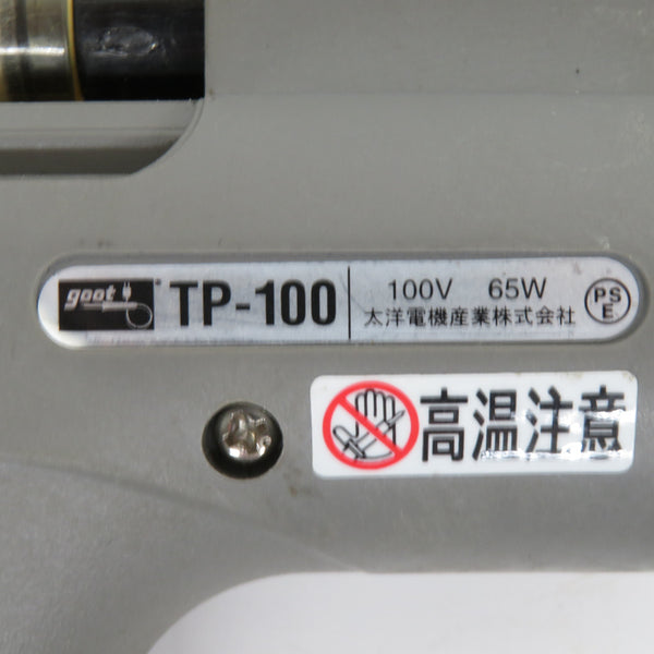 goot 大洋電機産業 100V ポータブル型自動はんだ吸取器 通電確認のみ TP-100 中古
