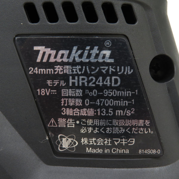 makita (マキタ) 18V対応 24mm 充電式ハンマドリル 黒 本体のみ ケース付 HR244DZKB 中古美品