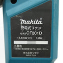 makita (マキタ) 14.4/18V対応 充電式ファン 青 本体のみ ACアダプタ欠品 CF201D 中古