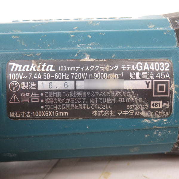 makita (マキタ) 100V 100mm ディスクグラインダ 低速高トルク レバースイッチ GA4032 中古