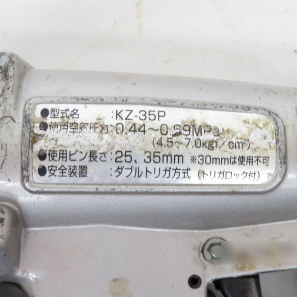Kanematsu 兼松日産農林 35mm 常圧ピンタッカ KZ-35P 中古
